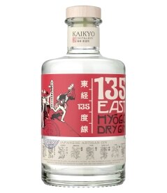 135 East Hyogo Japanese Dry Gin. Costs 29.99