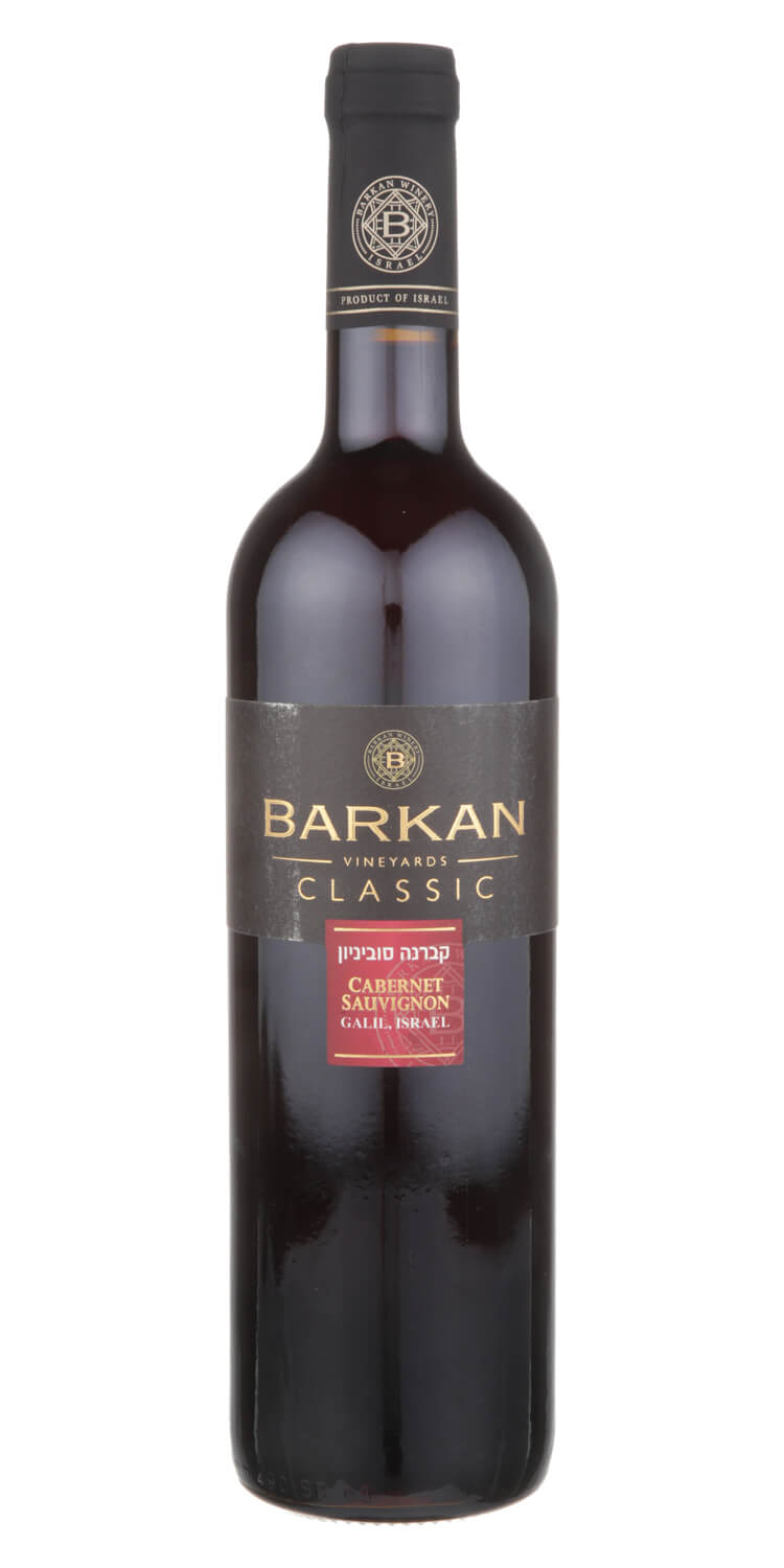 Barkan Classic Cabernet Sauvignon